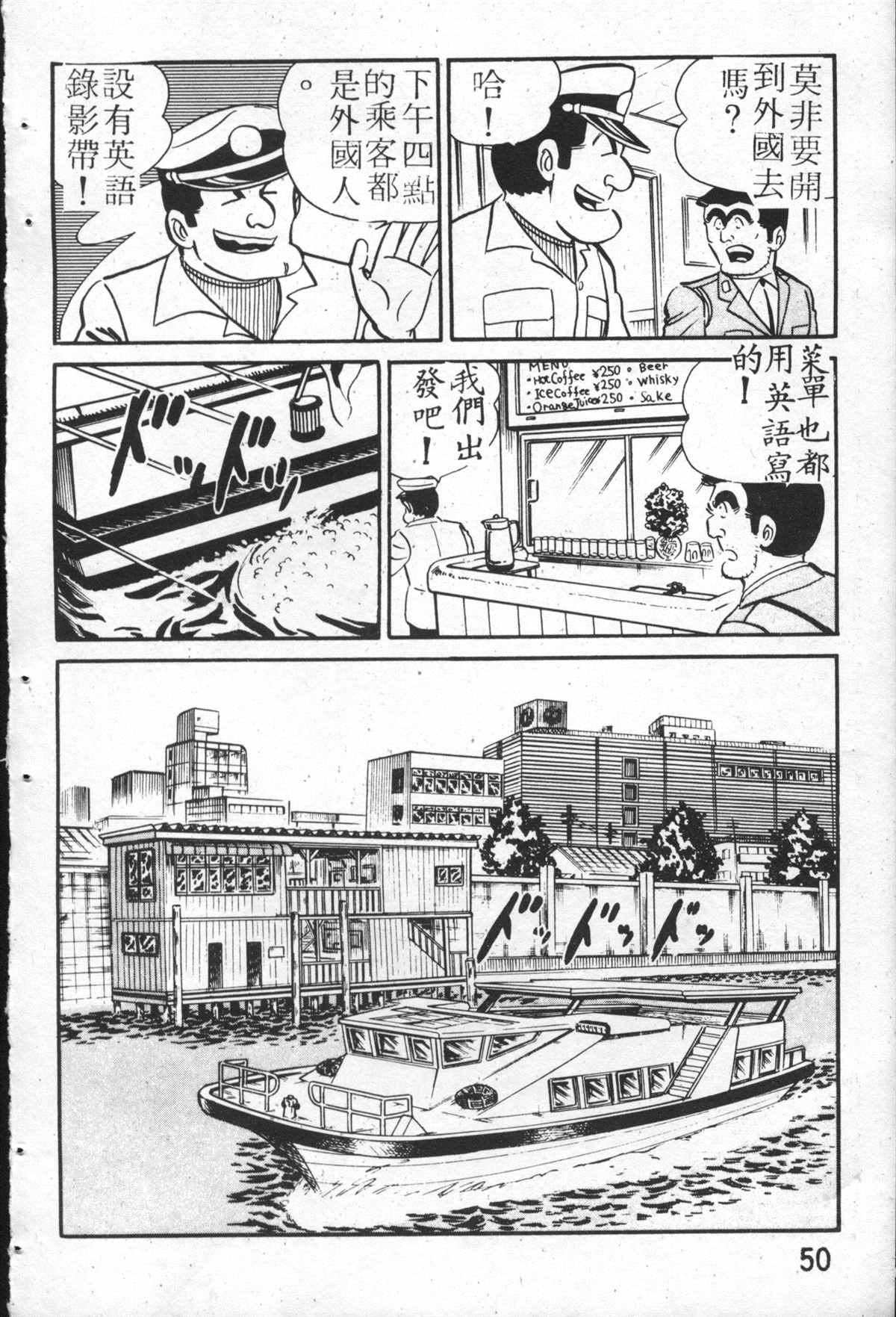 第 49 页