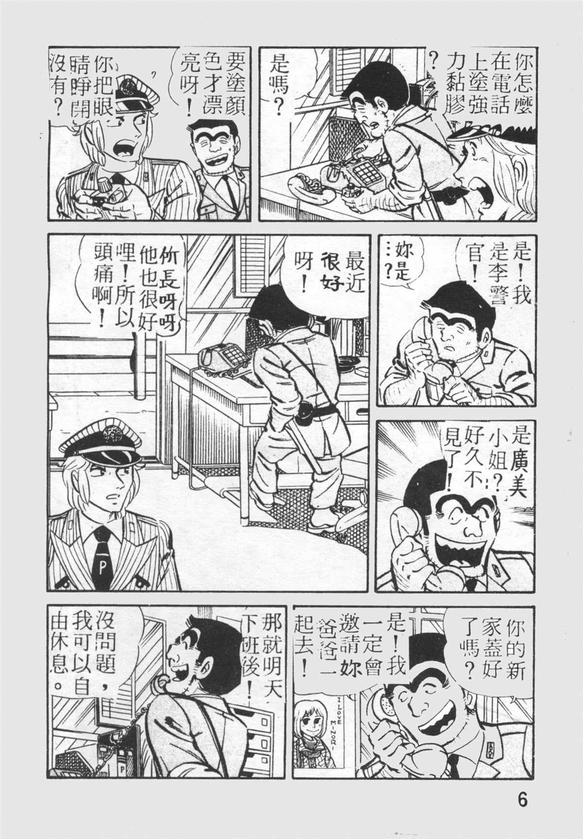 第 5 页