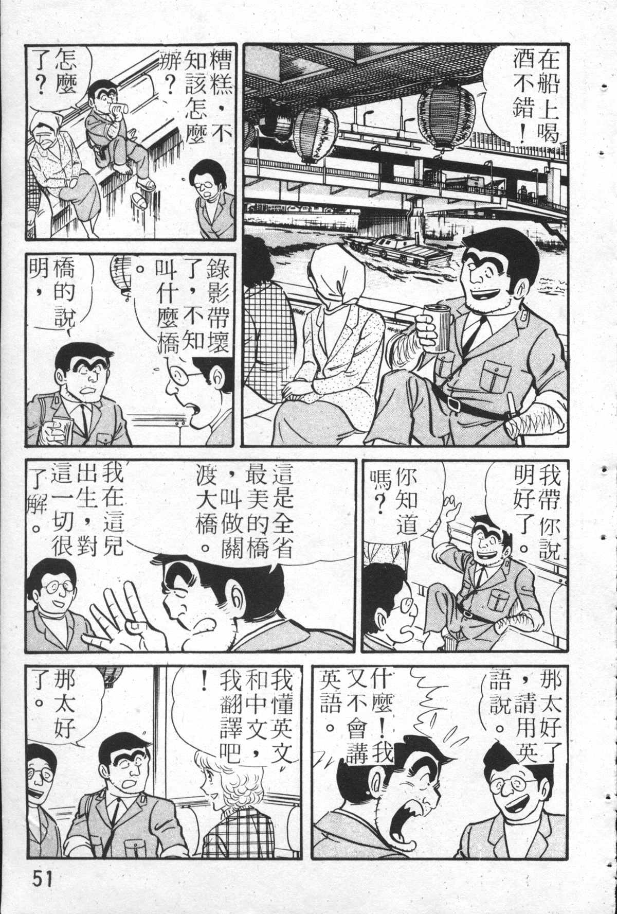 第 50 页