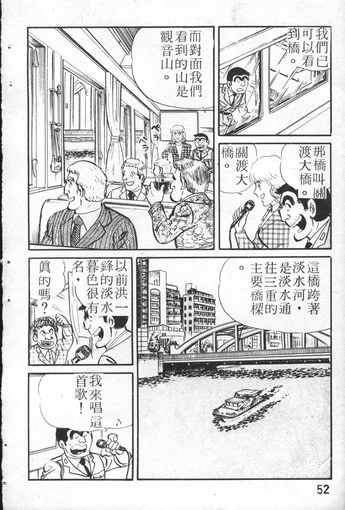 第 51 页