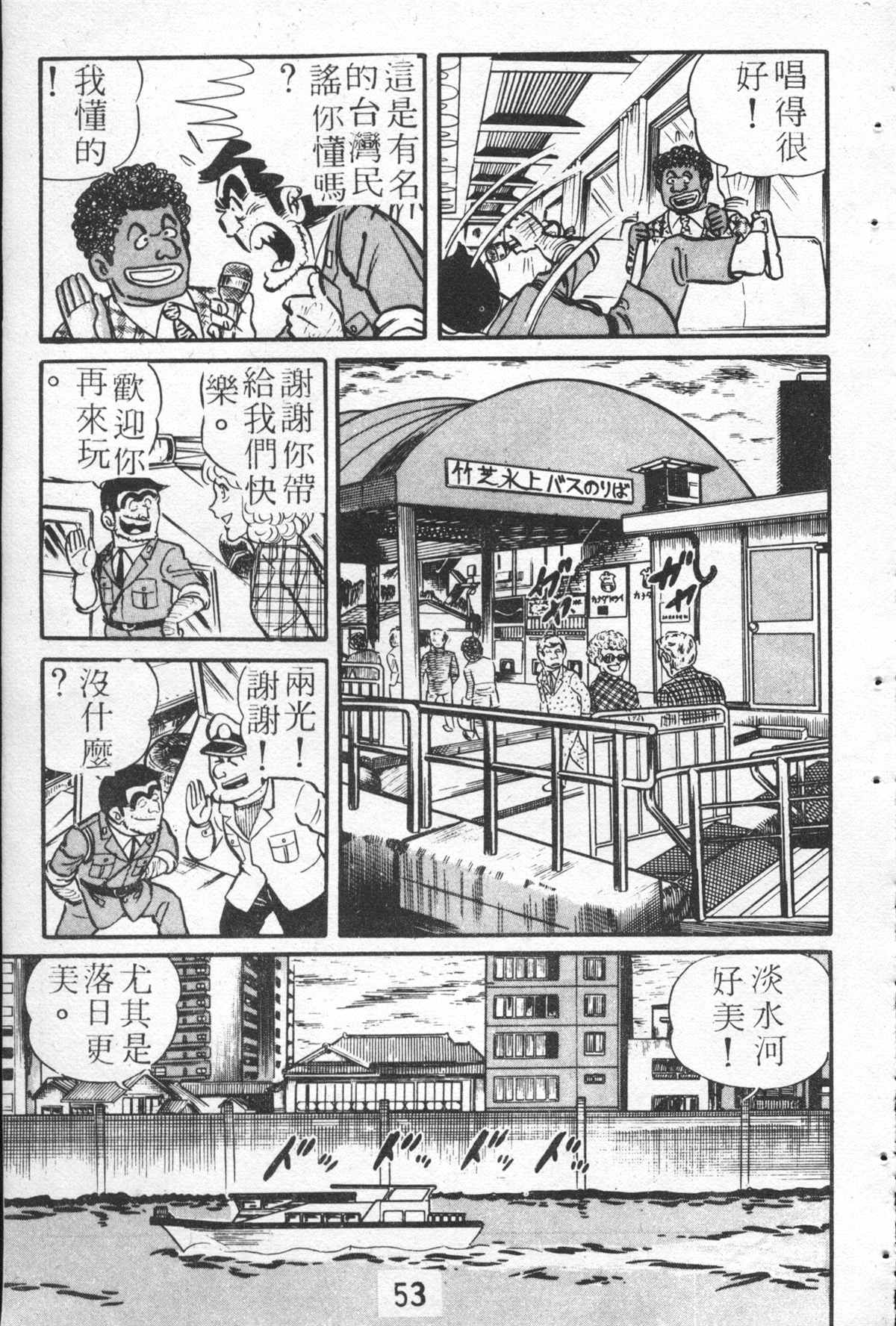 第 52 页