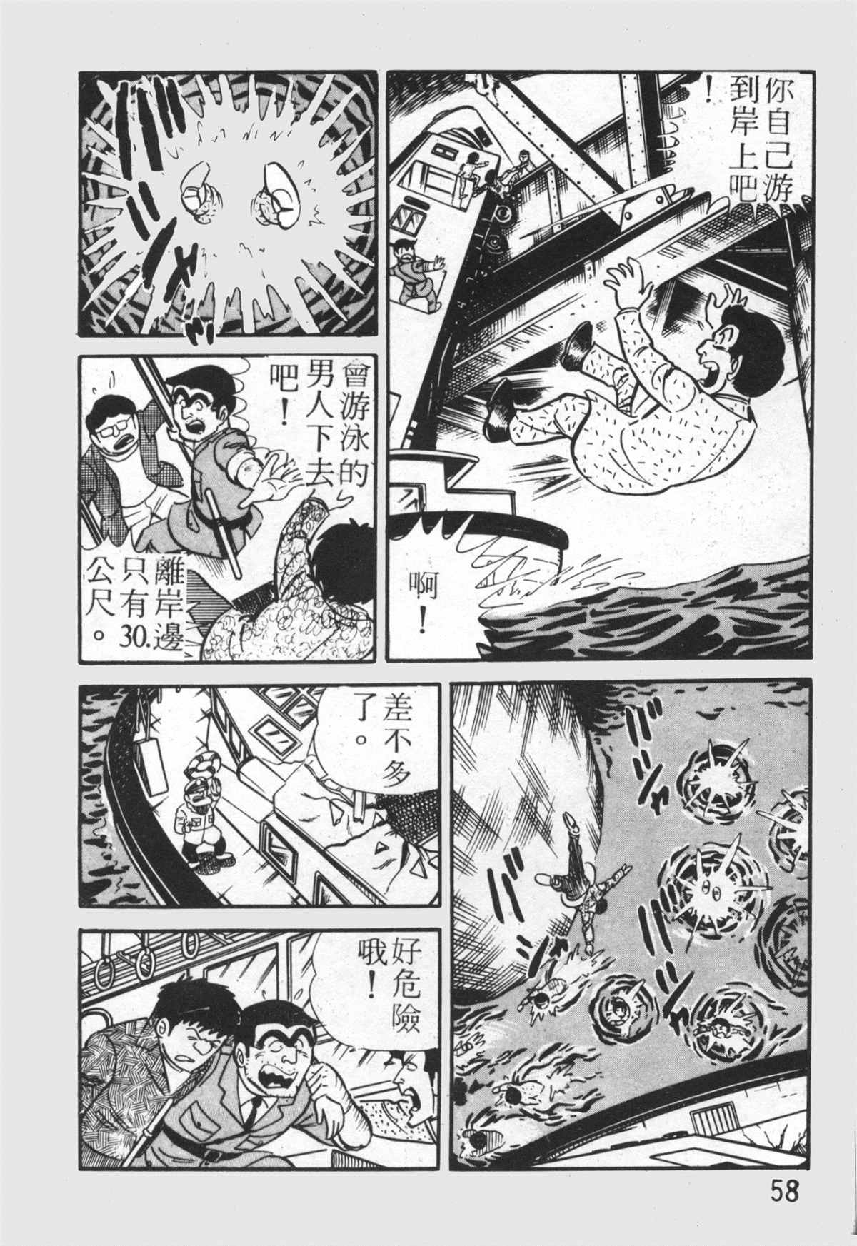 第 57 页