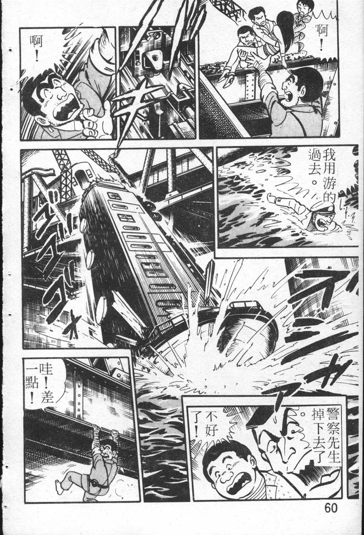第 59 页