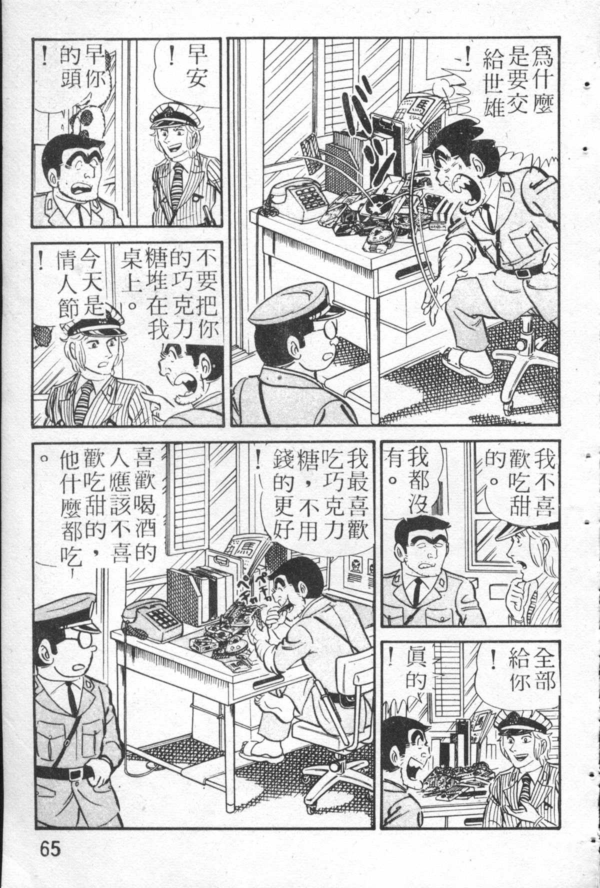 第 64 页