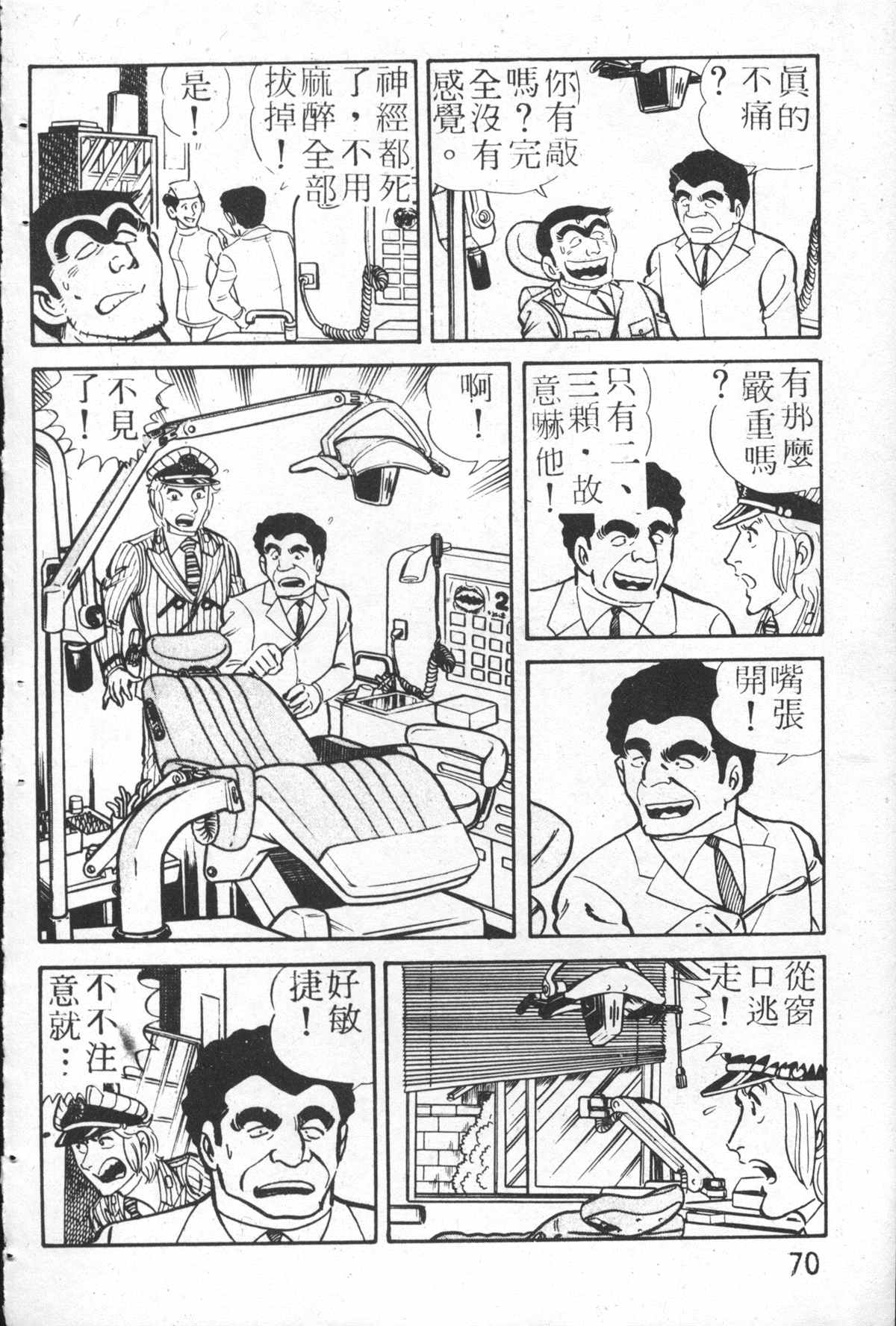 第 69 页