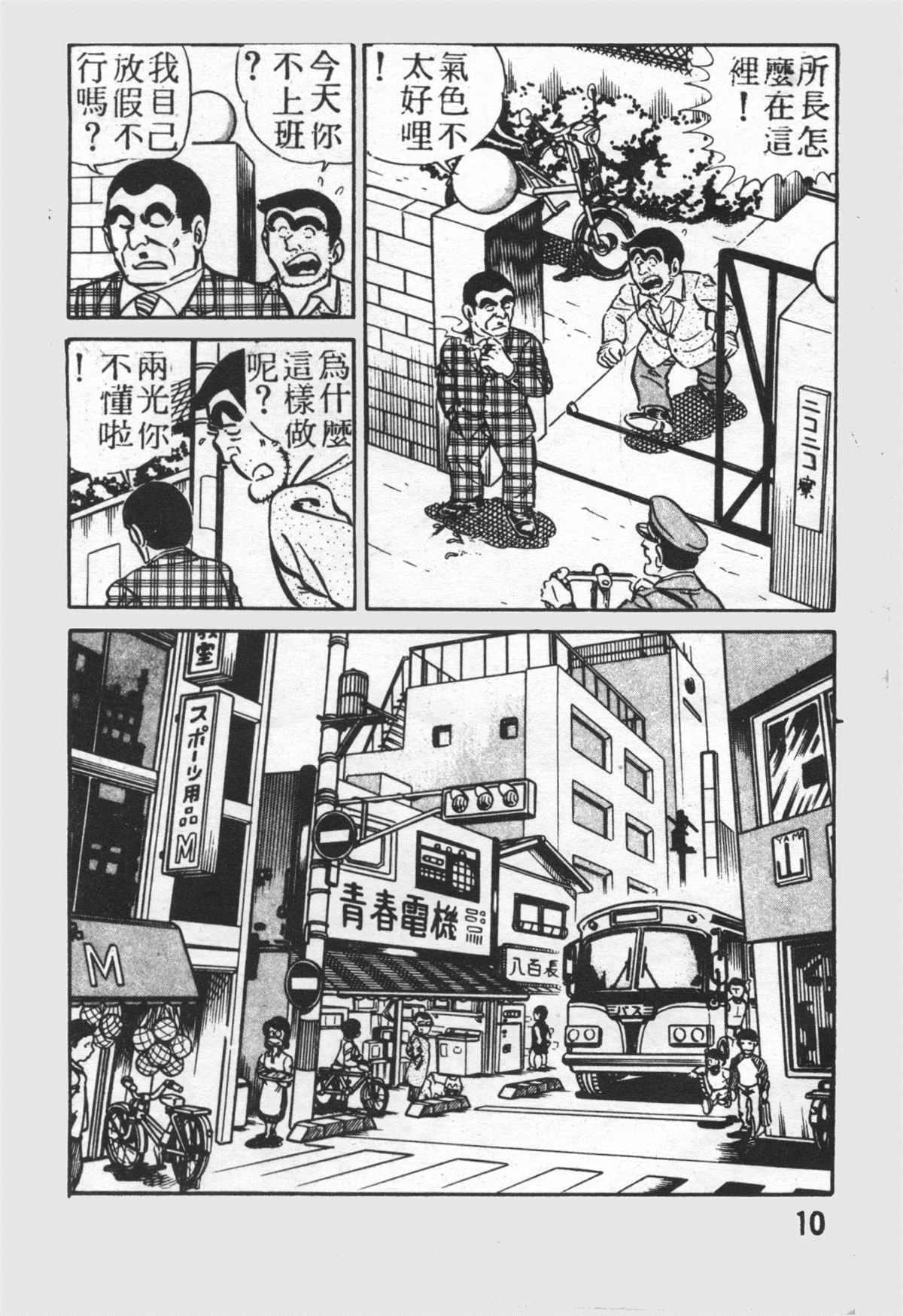 第 9 页
