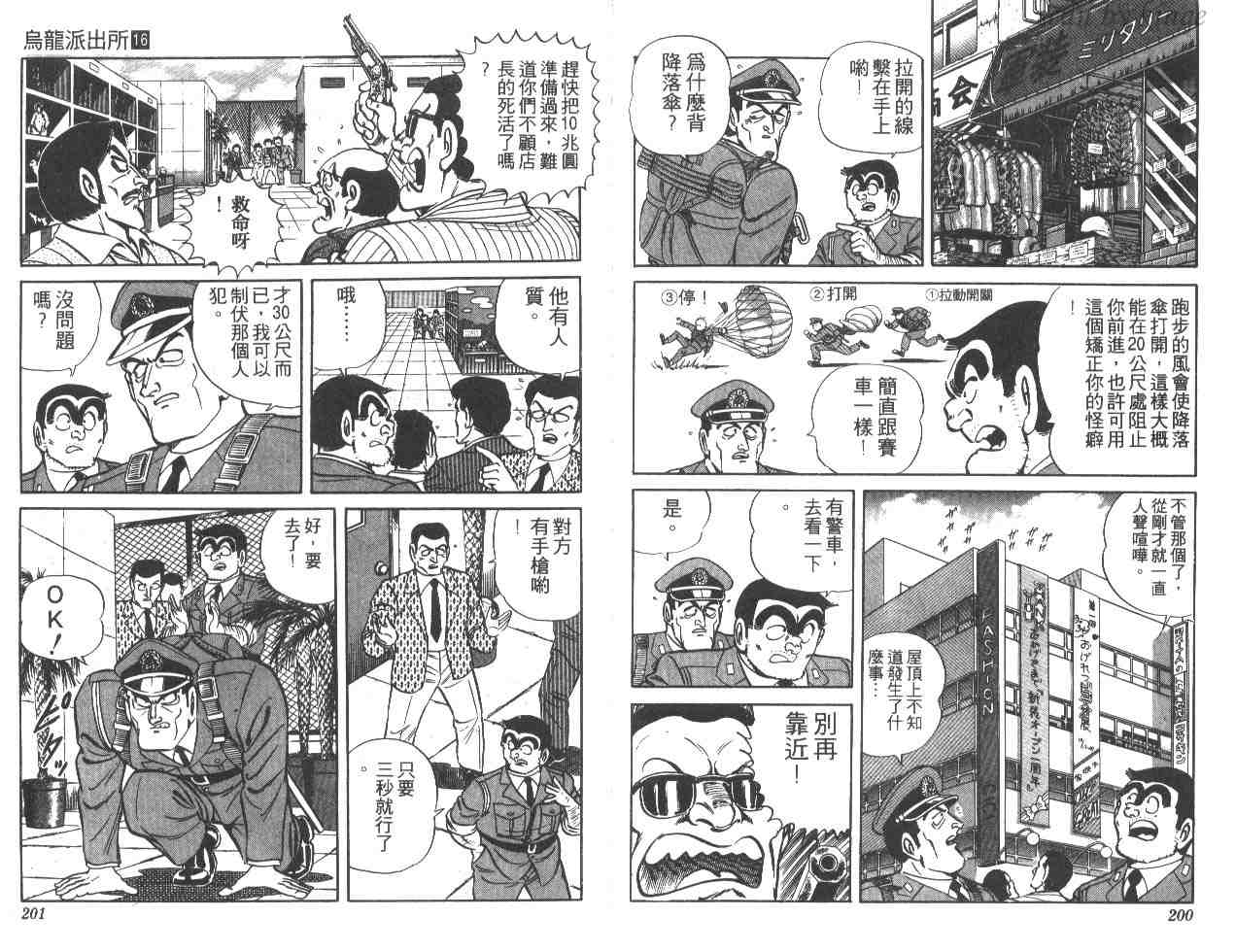 第 100 页