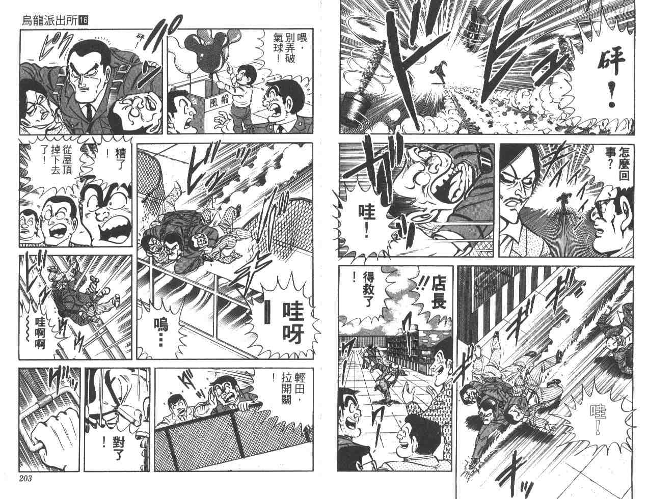 第 101 页