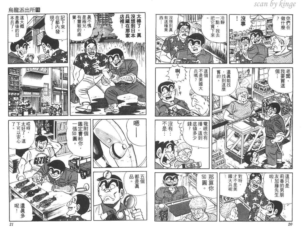 第 11 页