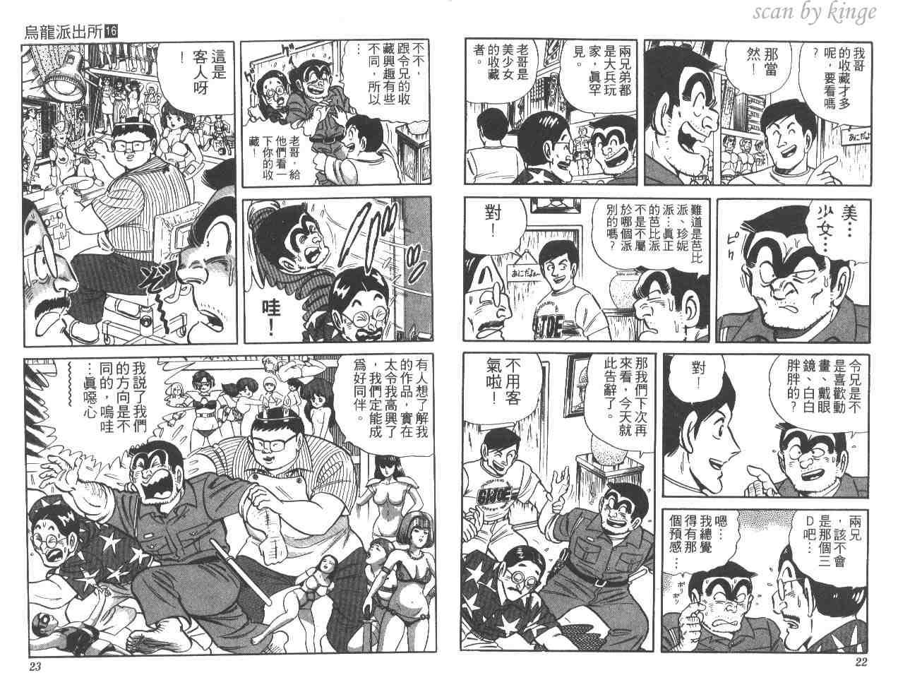 第 12 页