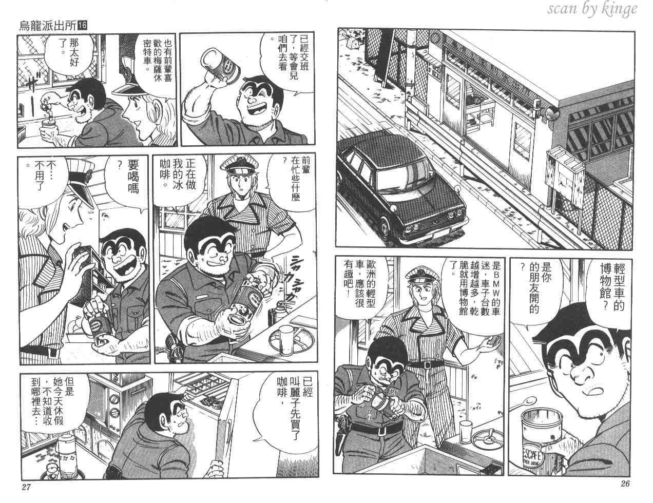 第 14 页