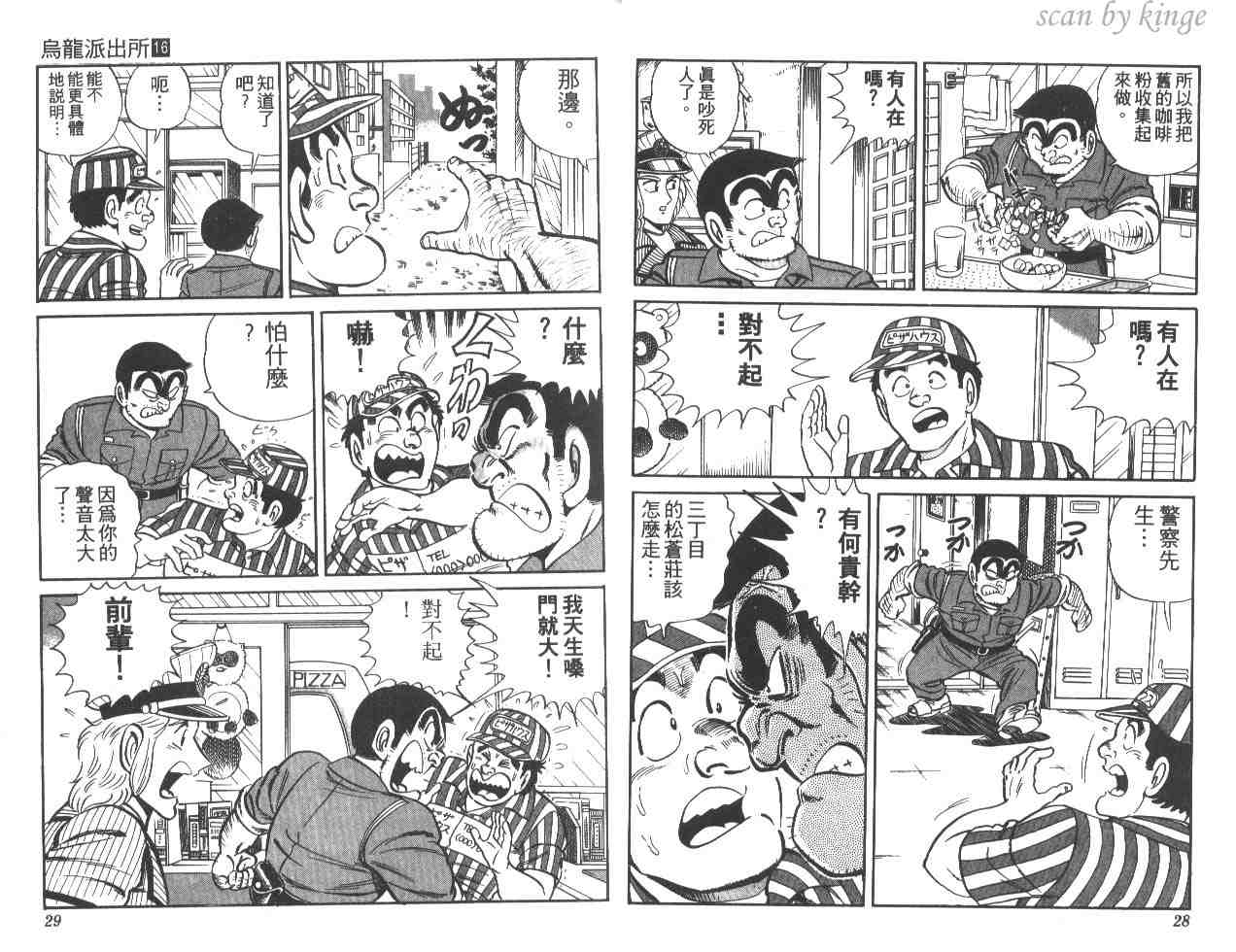 第 15 页