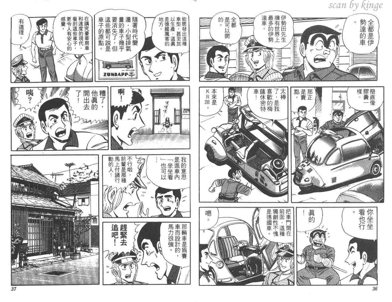 第 19 页