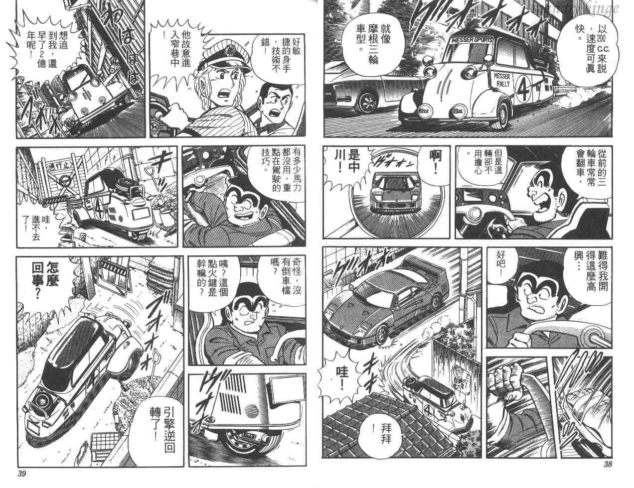 第 20 页