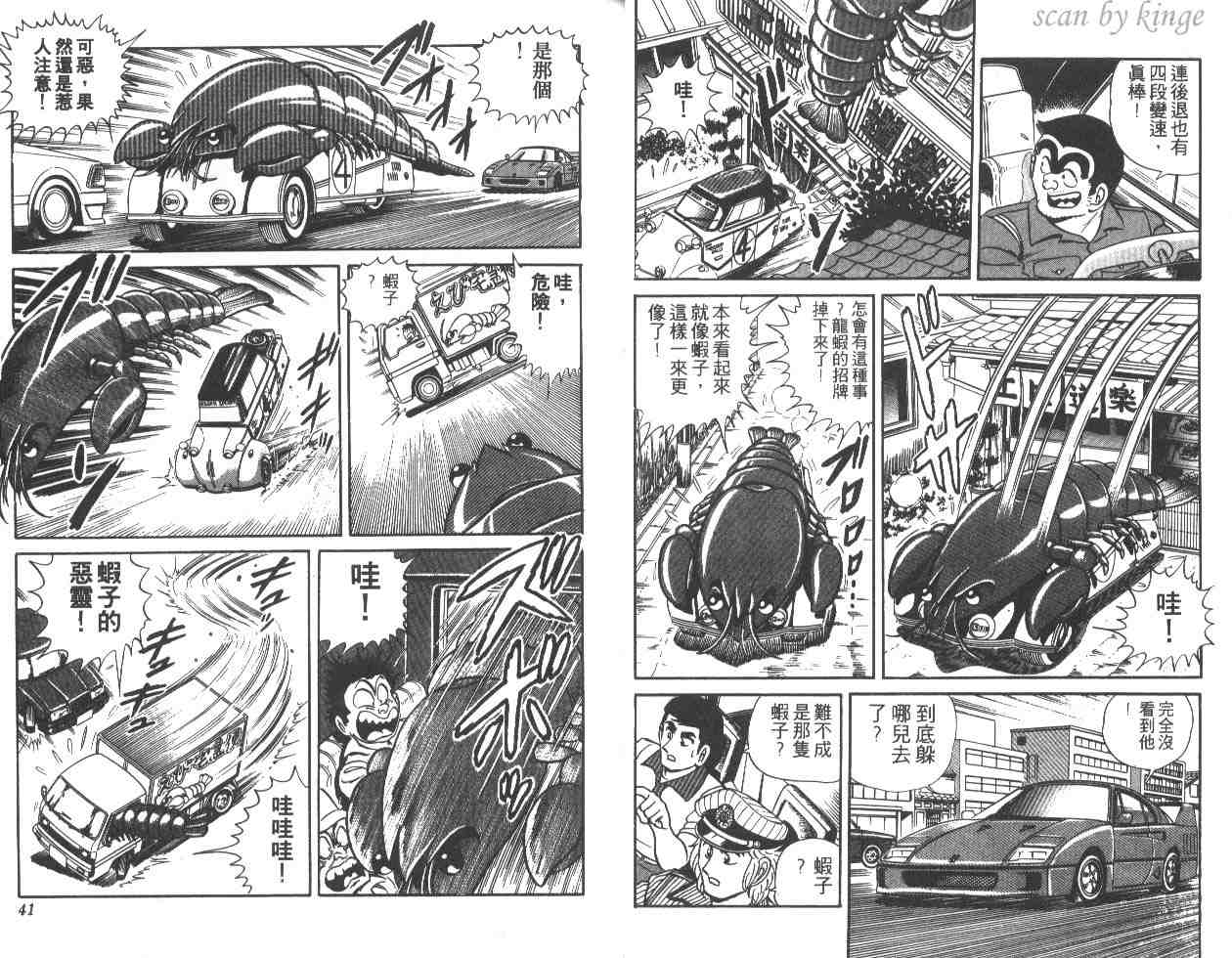 第 21 页