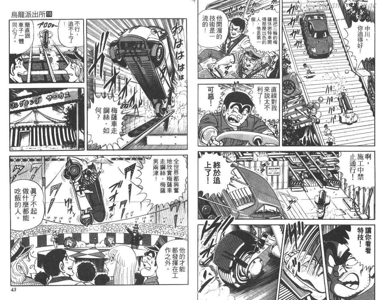 第 22 页
