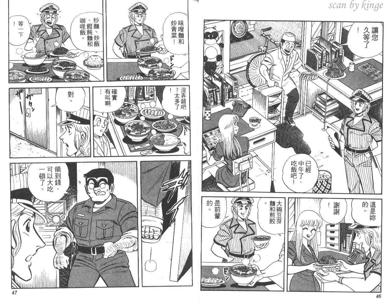 第 24 页