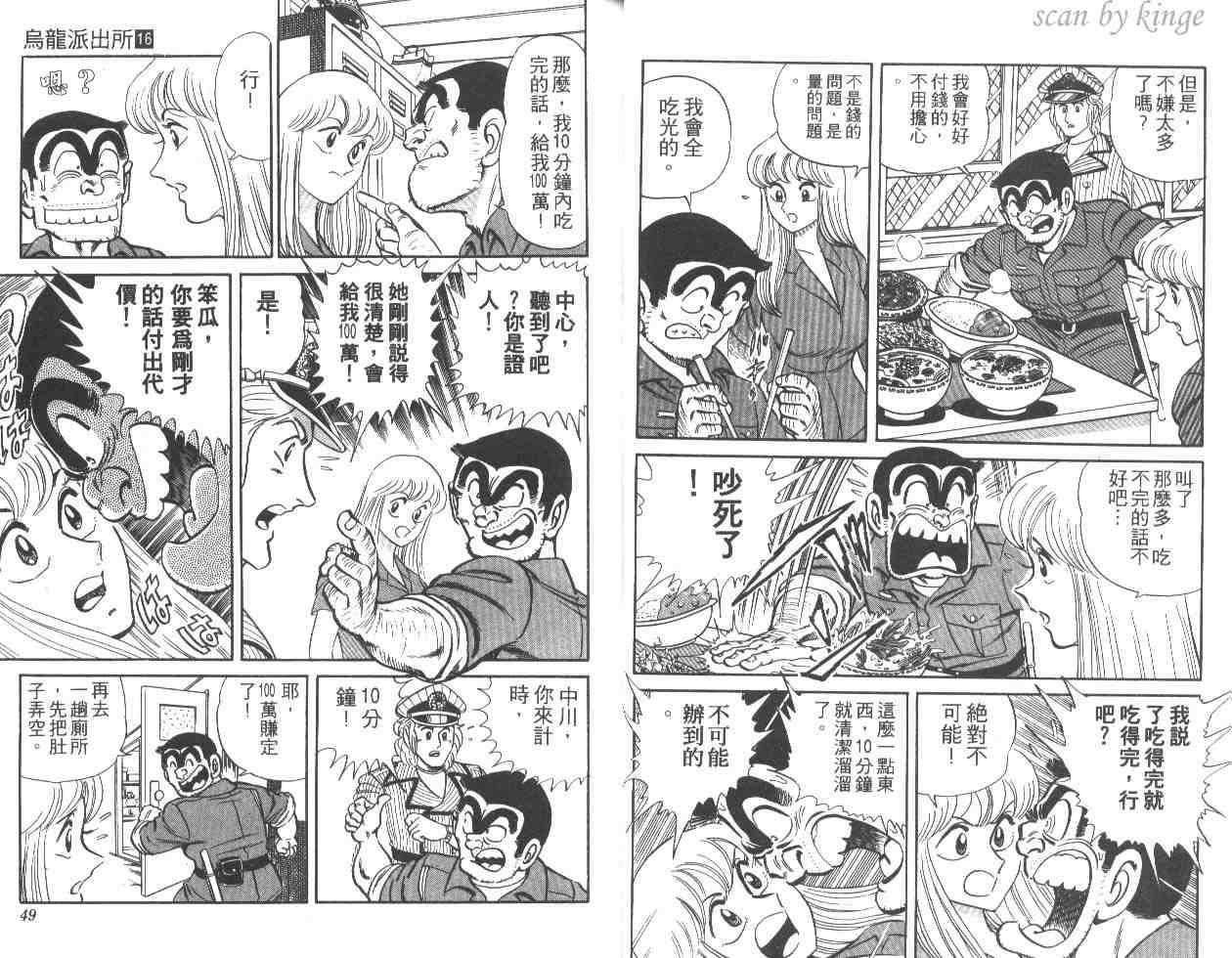 第 25 页