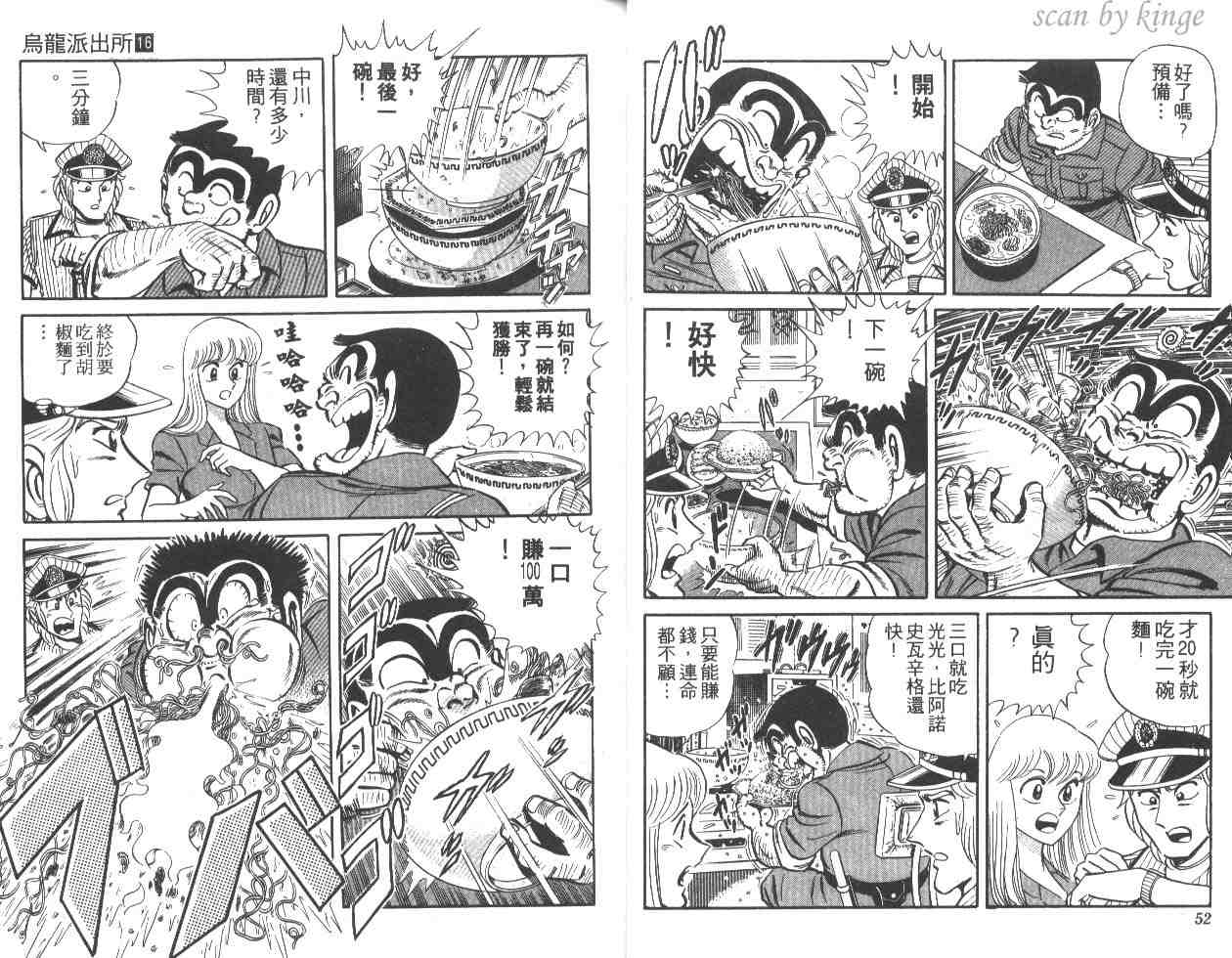 第 27 页