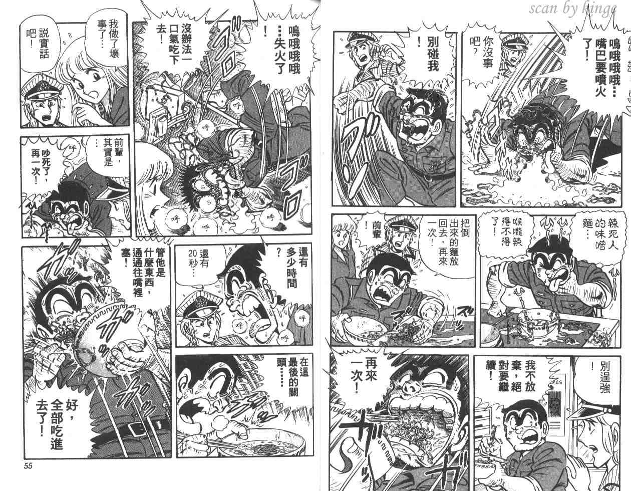 第 28 页