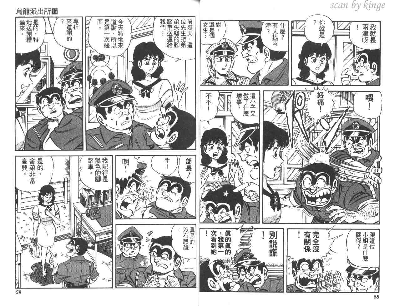 第 30 页