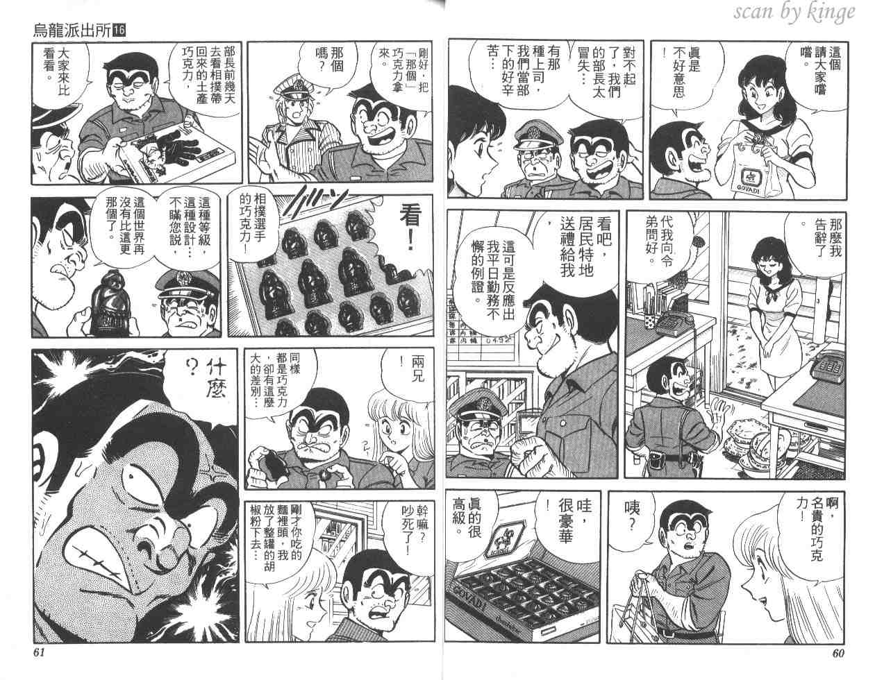 第 31 页