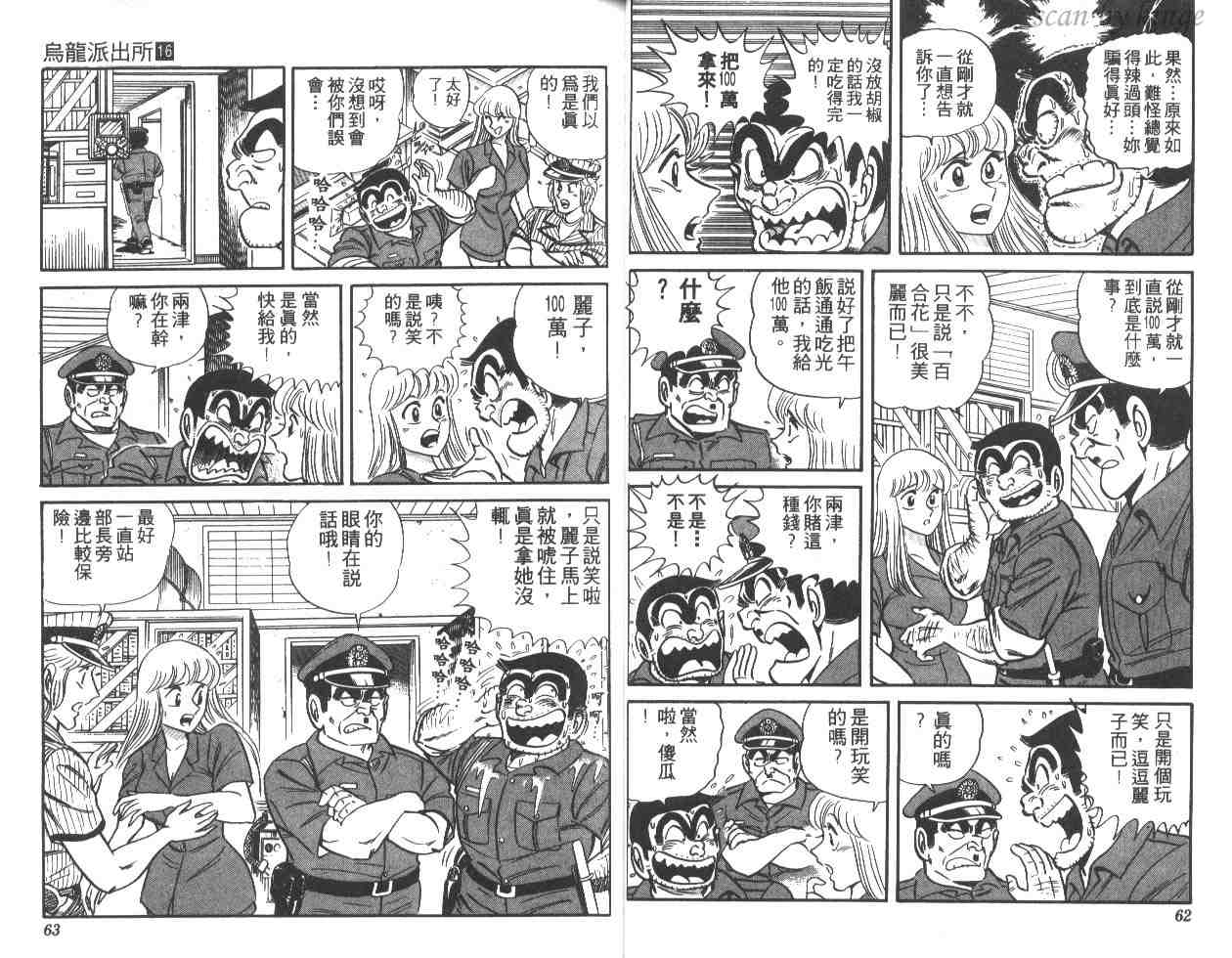 第 32 页