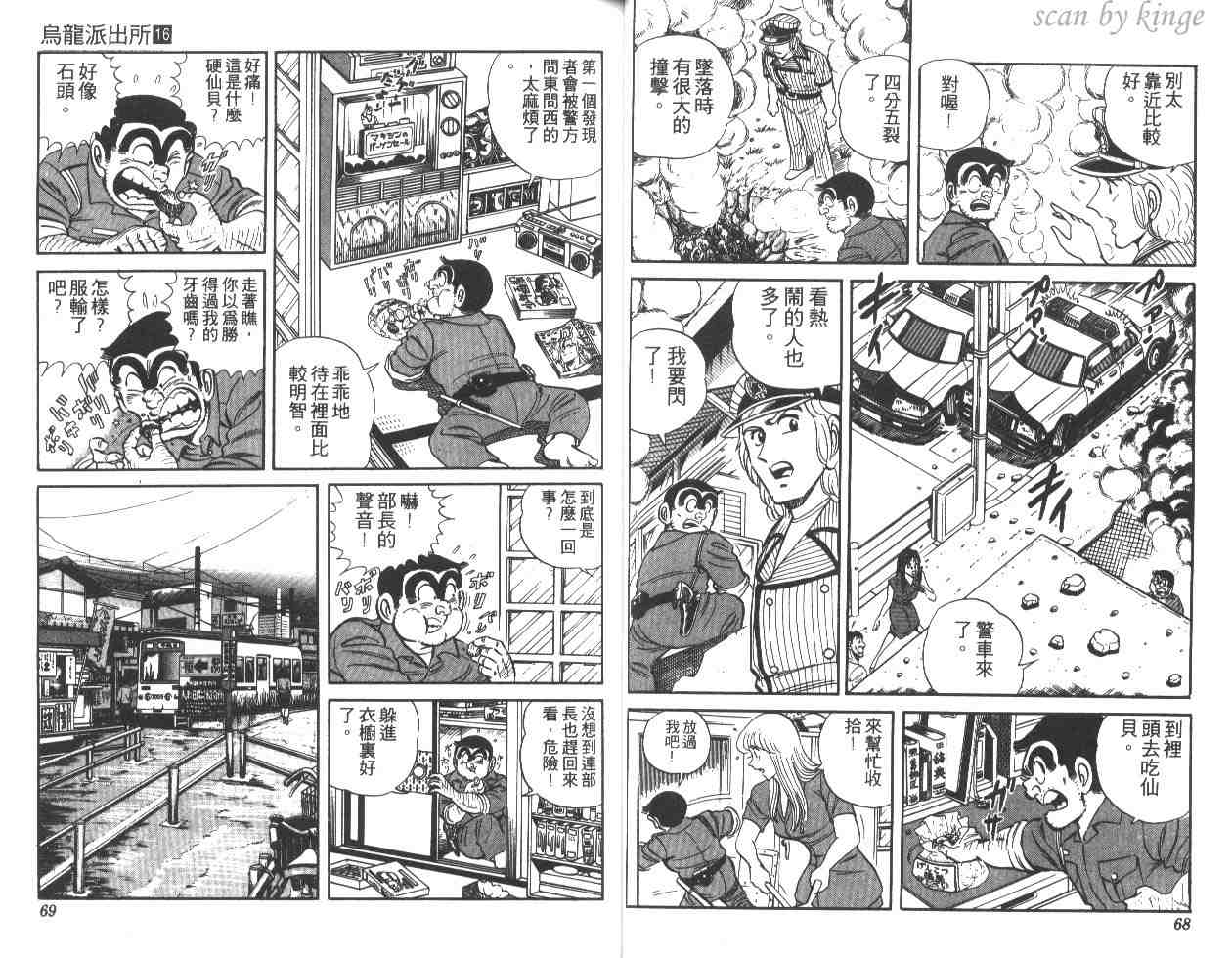 第 35 页