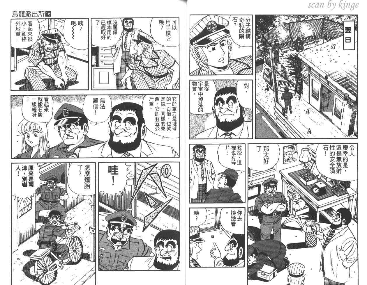 第 36 页