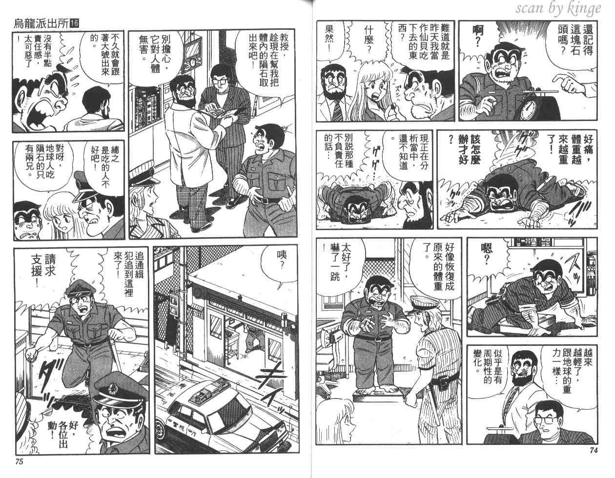 第 38 页