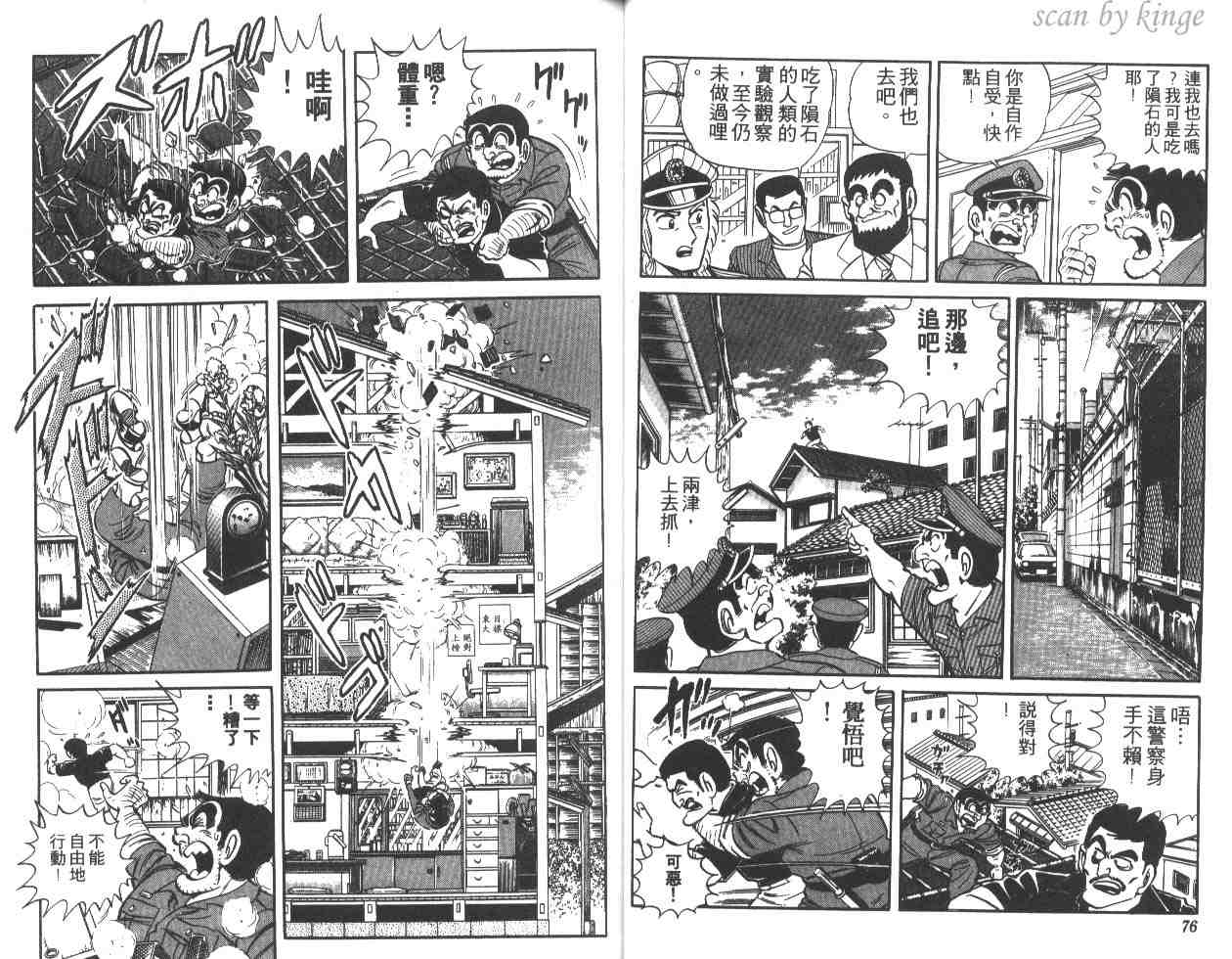 第 39 页