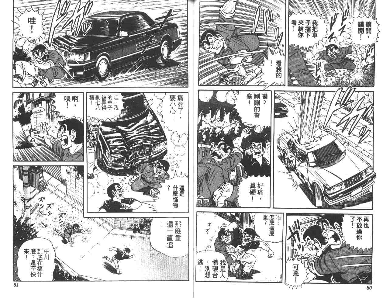 第 41 页