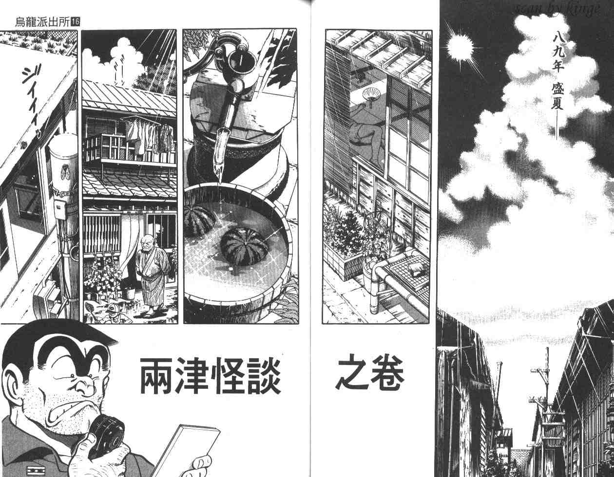 第 43 页