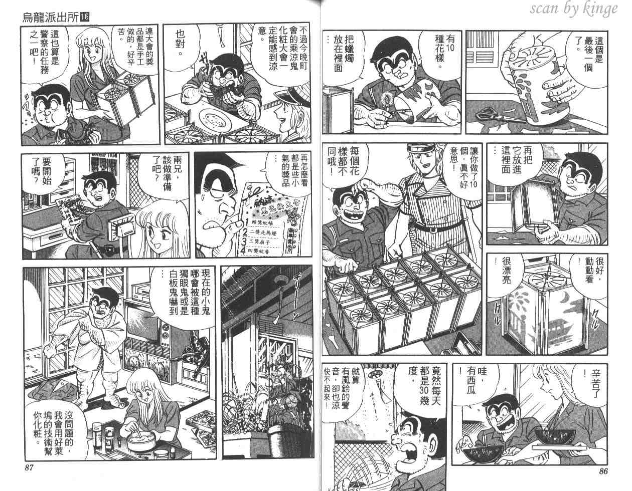 第 44 页