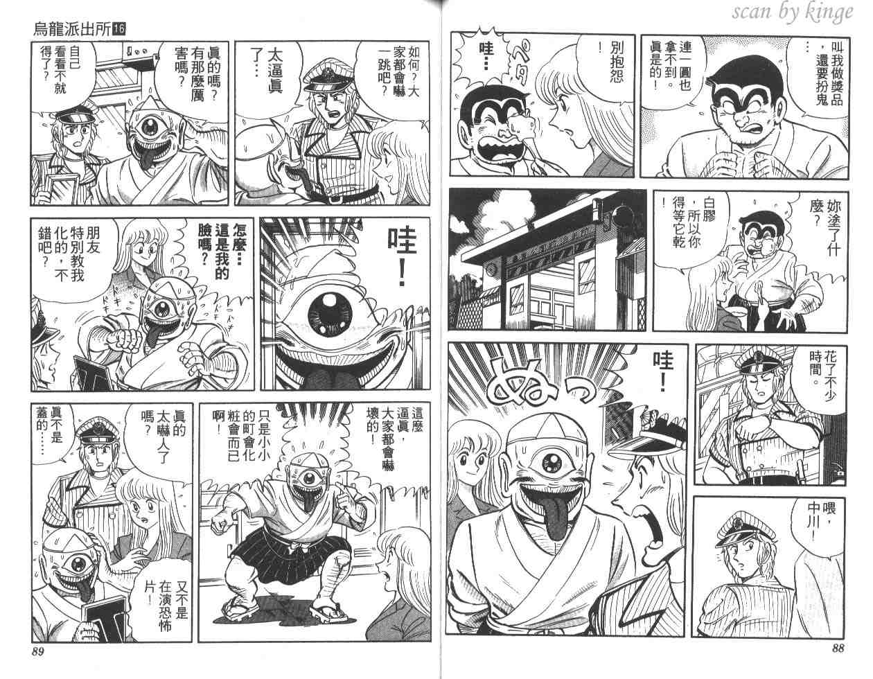 第 45 页
