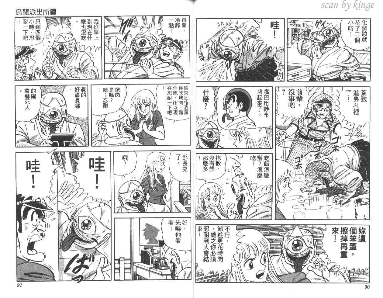 第 46 页
