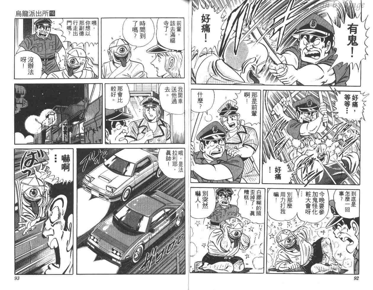 第 47 页