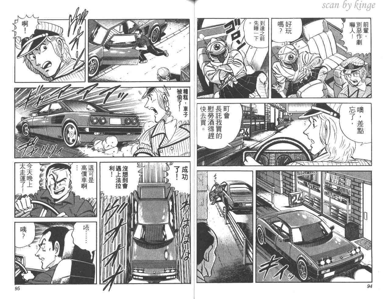 第 48 页