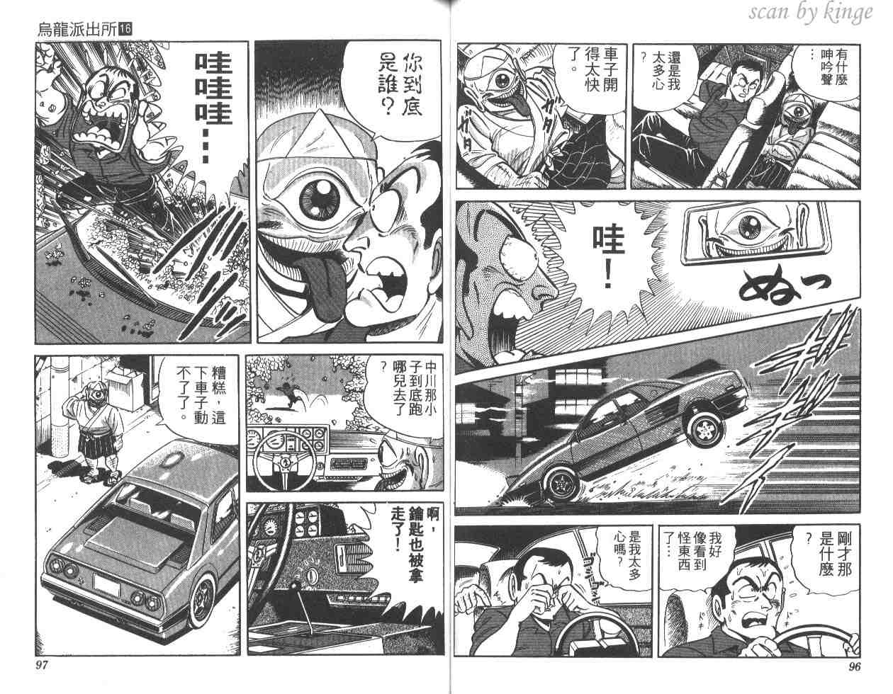 第 49 页