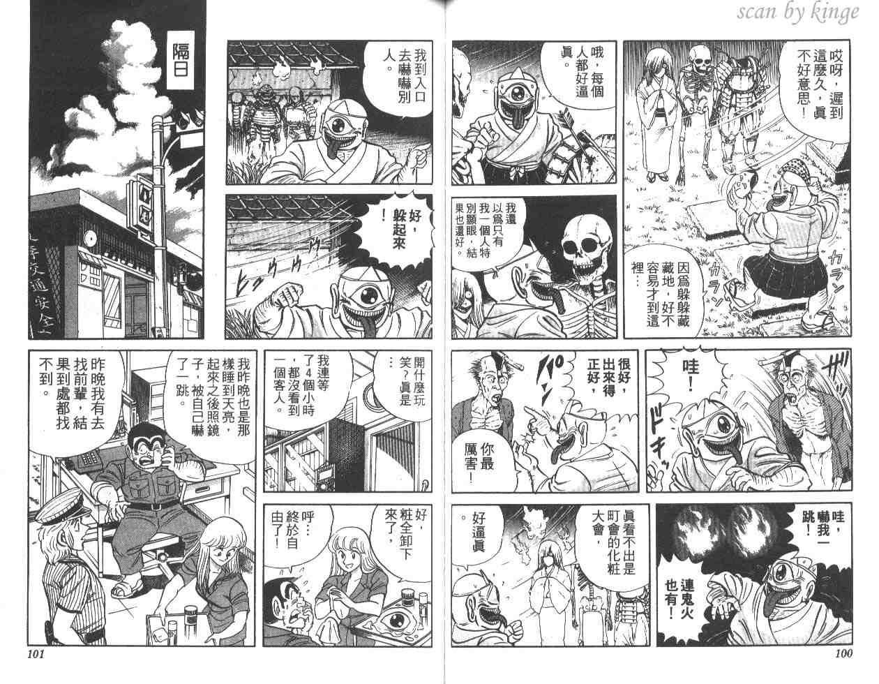 第 51 页