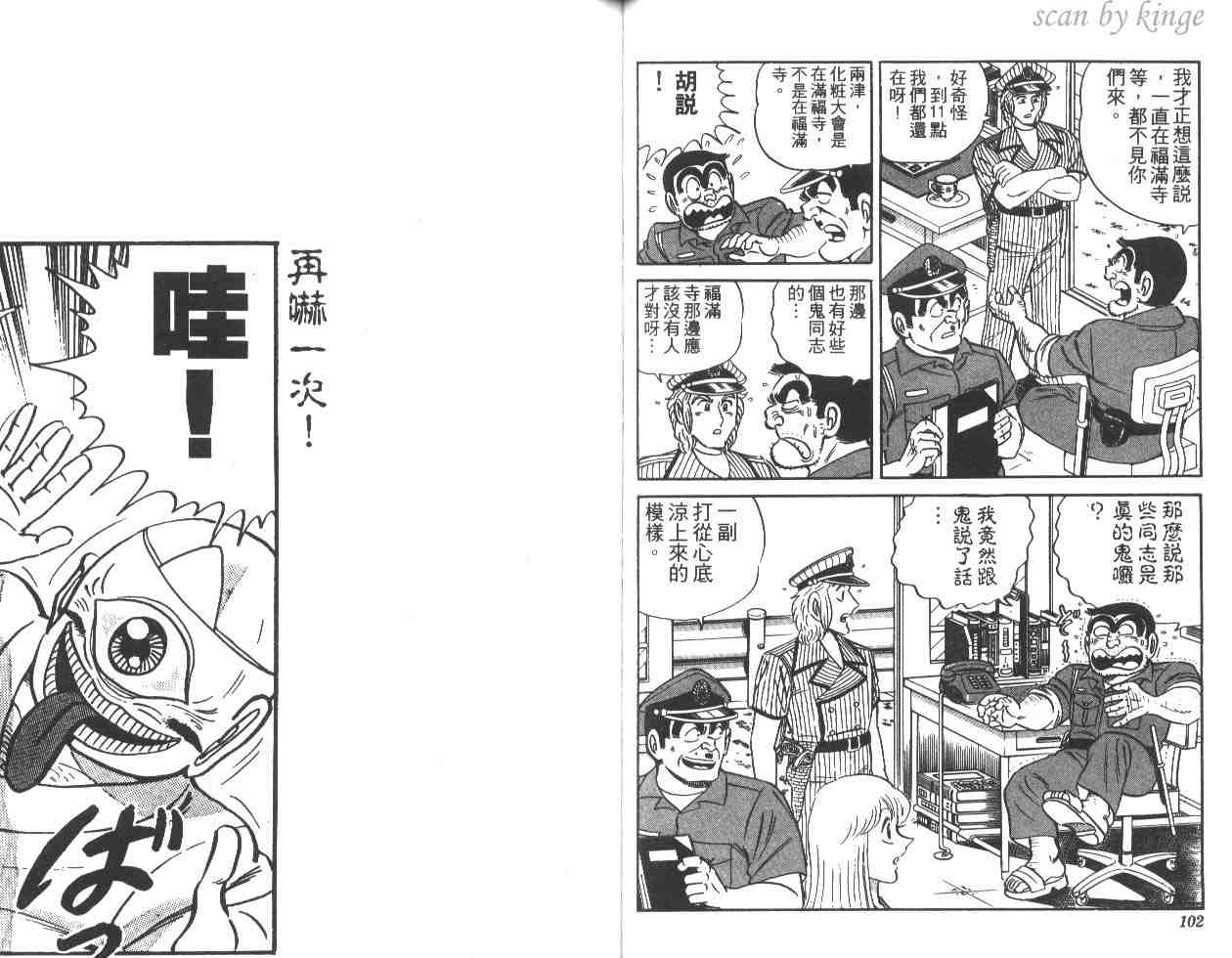 第 52 页
