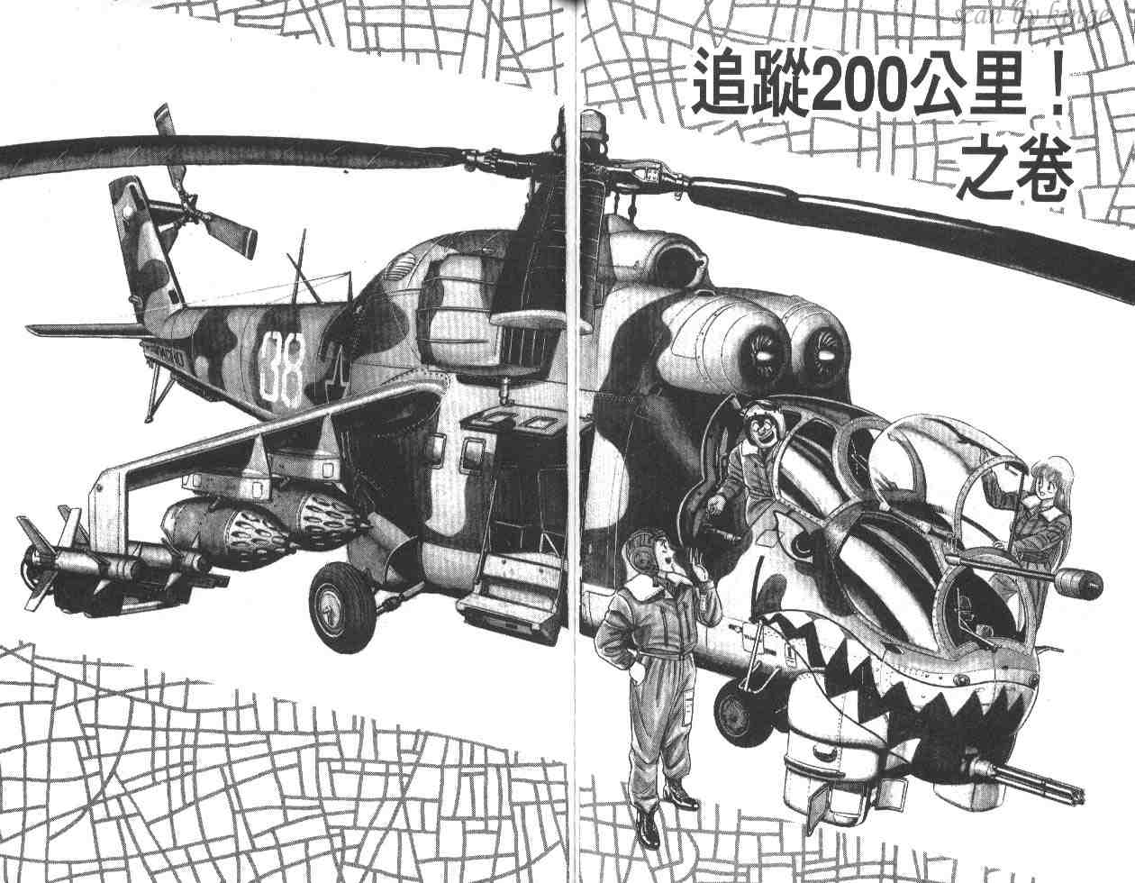 第 53 页
