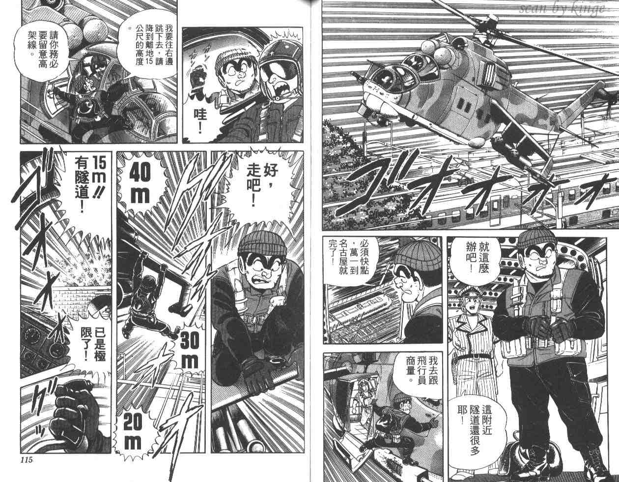 第 58 页