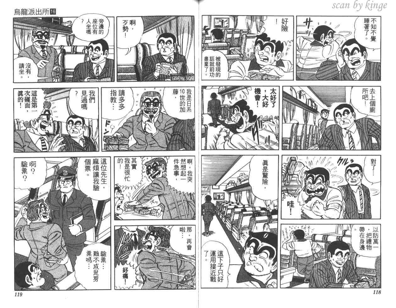 第 59 页