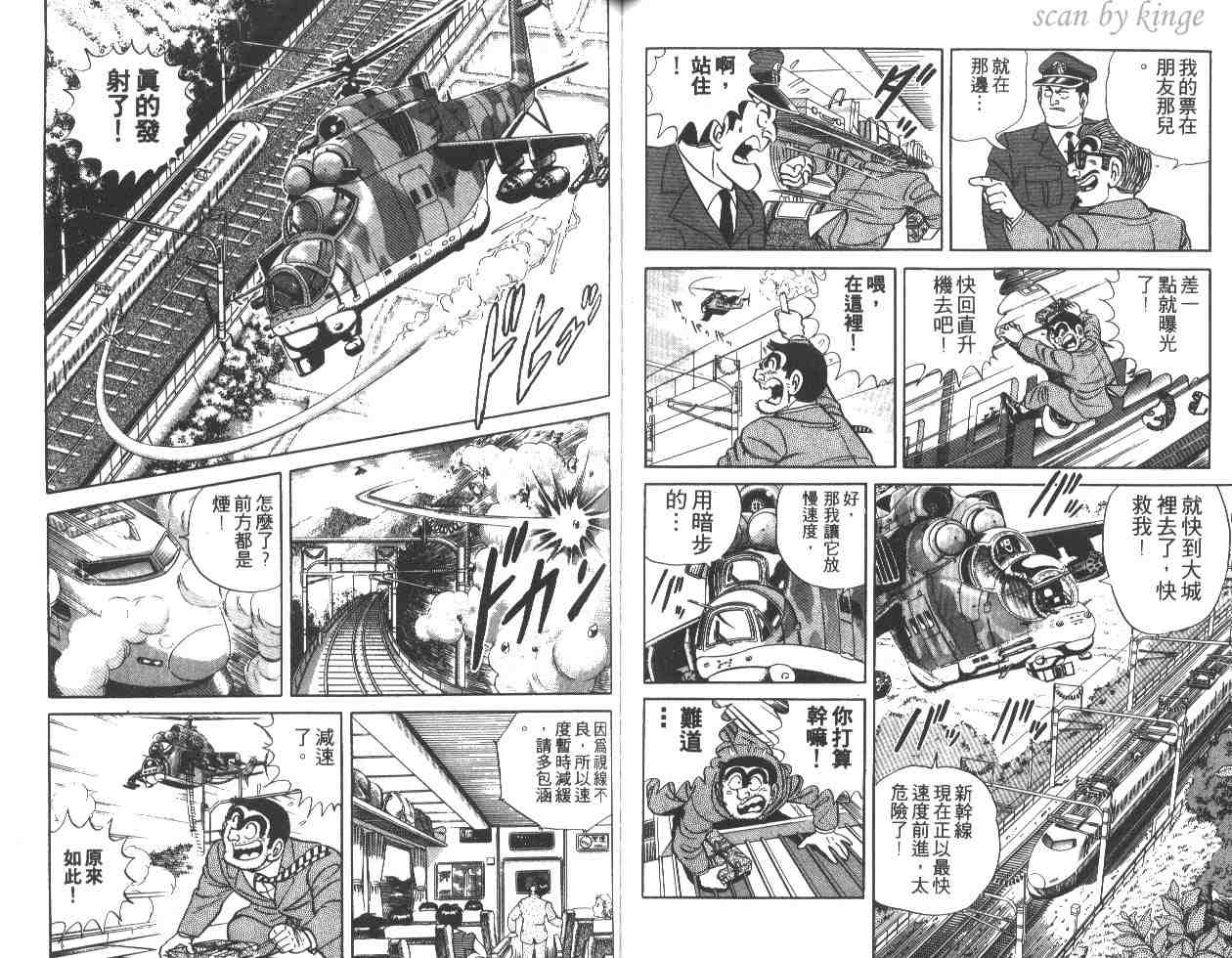 第 60 页
