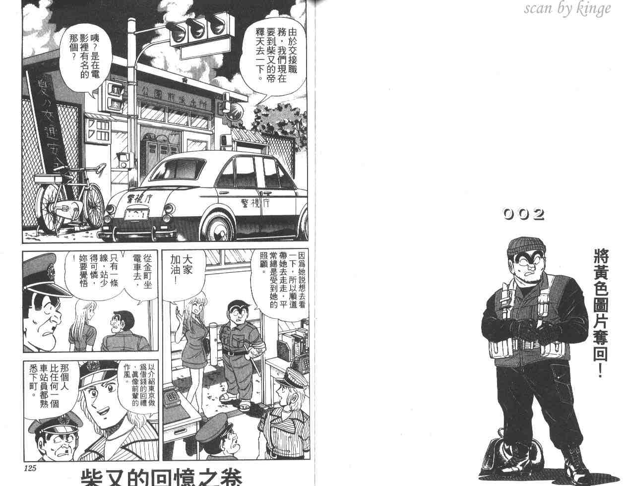 第 62 页