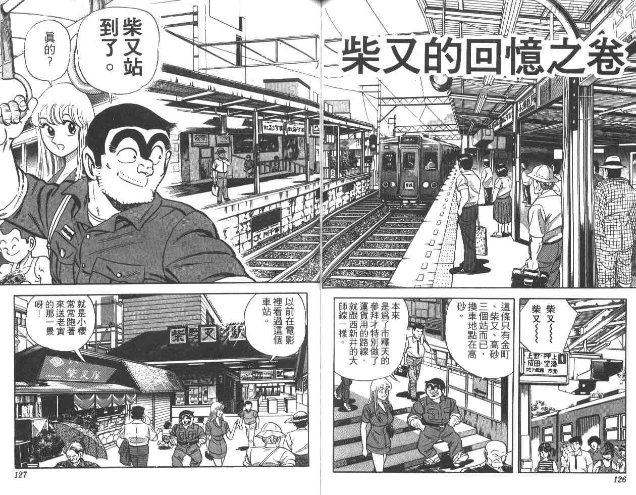 第 63 页