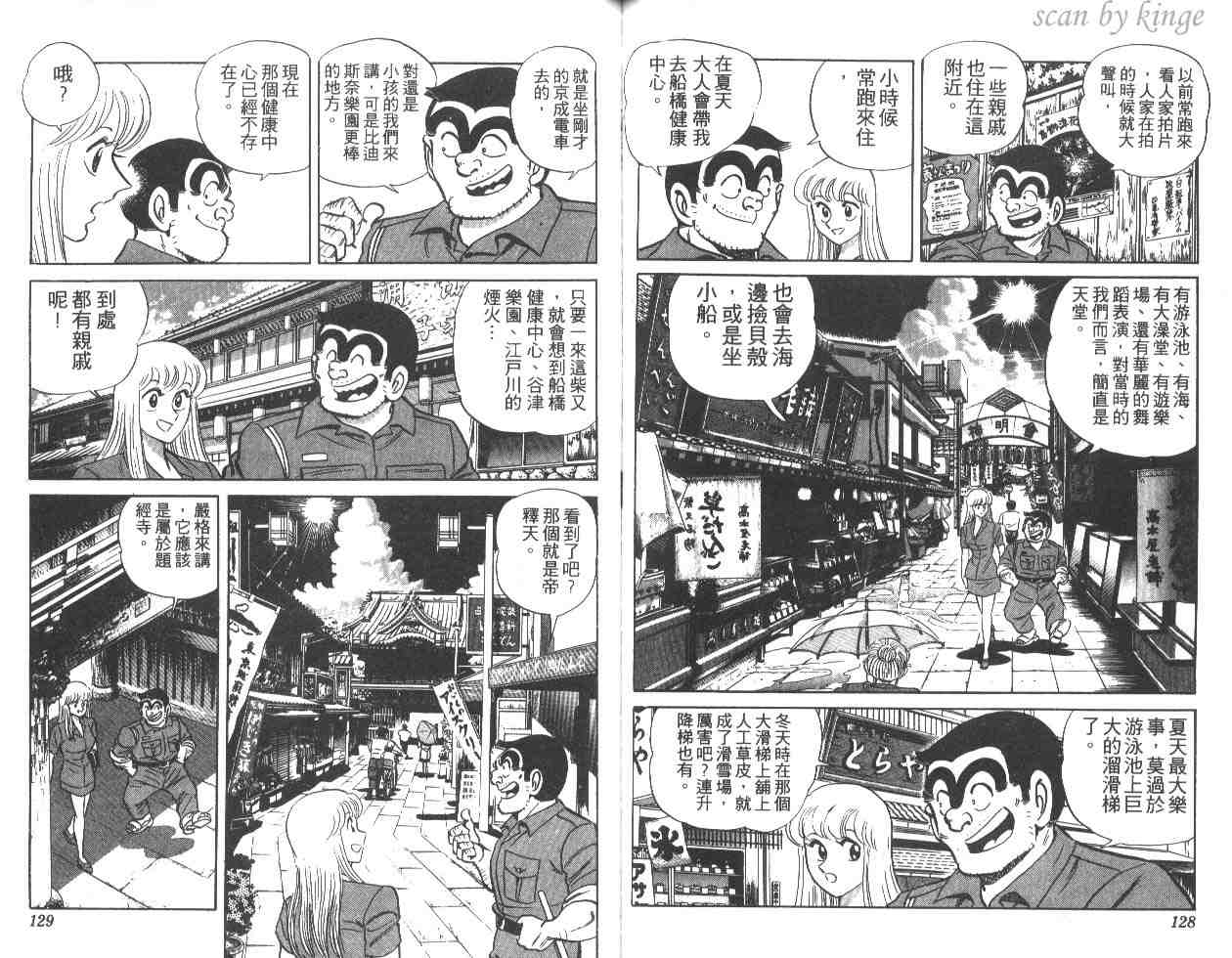 第 64 页