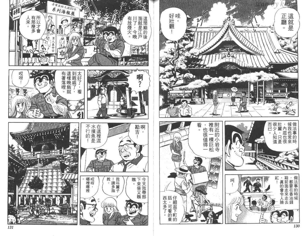 第 65 页