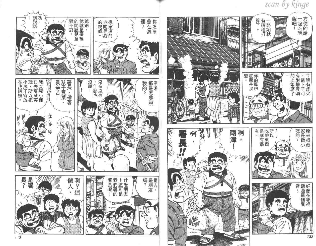 第 66 页